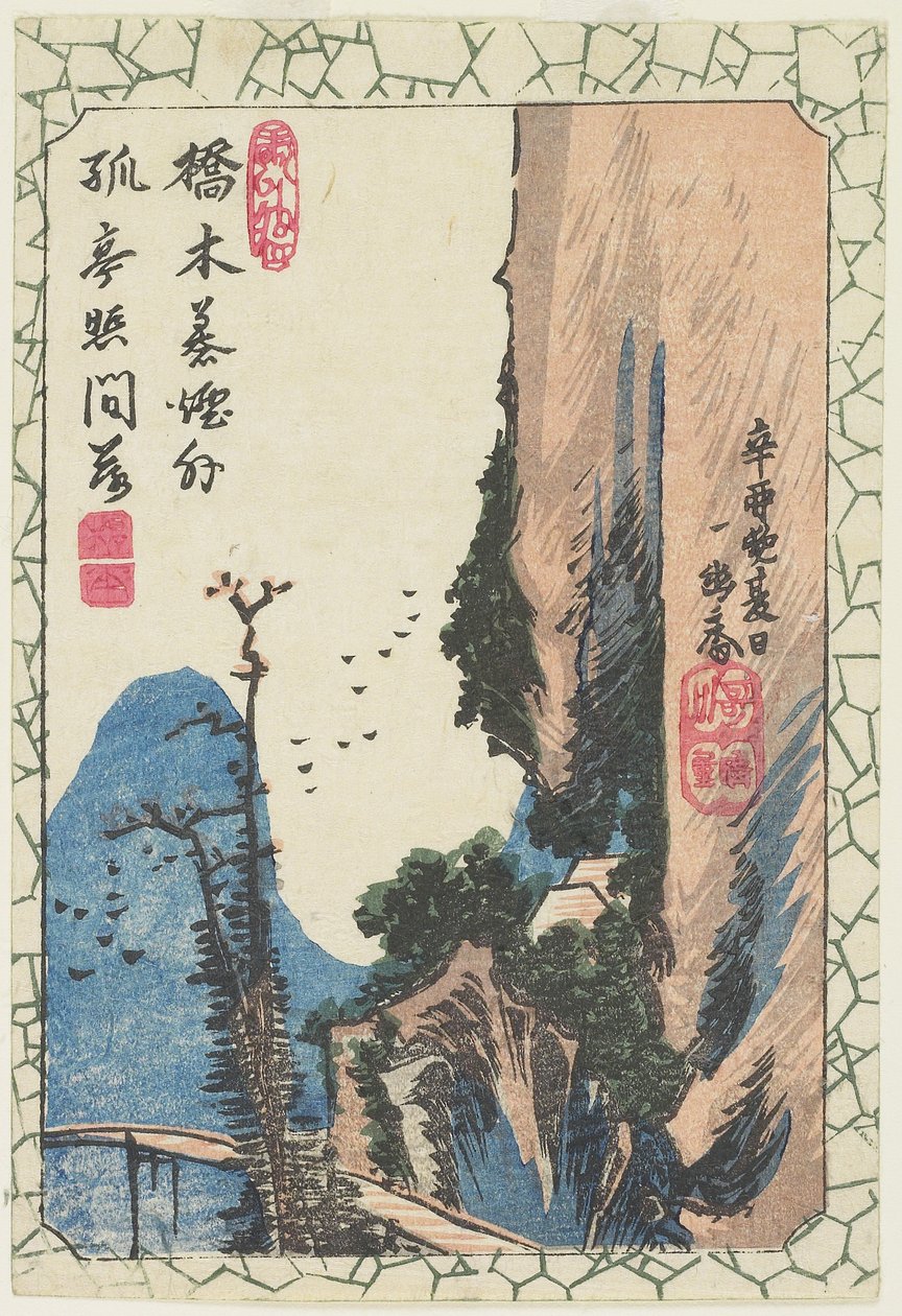 (ಕಮರಿಯಲ್ಲಿ ಸೇತುವೆ), 1831 ಟರ್ಕ್ by Utagawa Hiroshige
