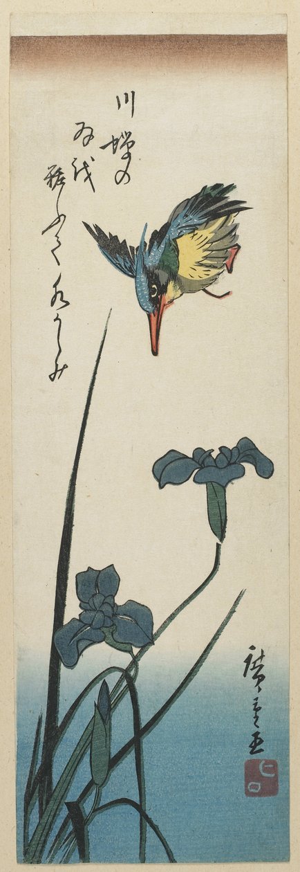 (İris ve Yalıçapkını), 1843-1847 by Utagawa Hiroshige