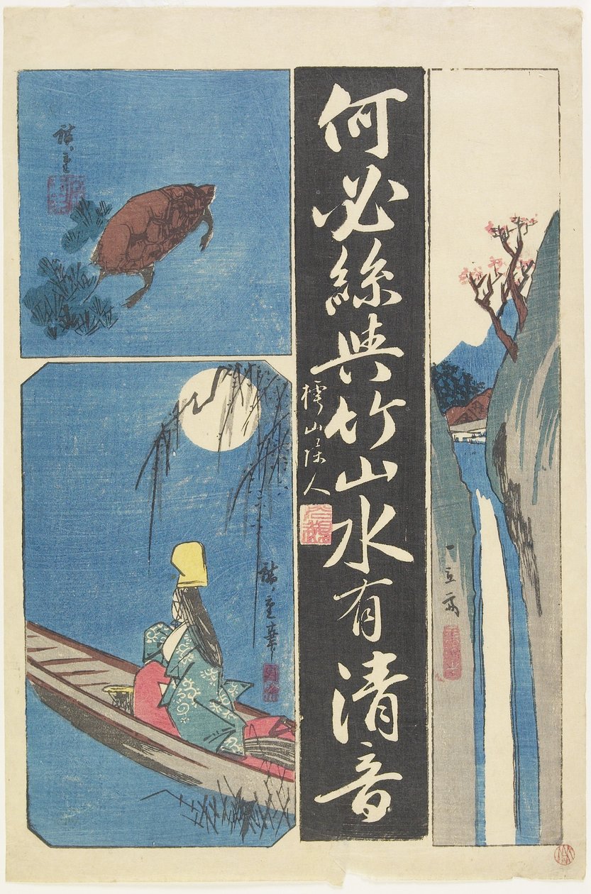 (Hat ve Tabloların Karışık Baskısı), 19. yüzyıl başı by Utagawa Hiroshige