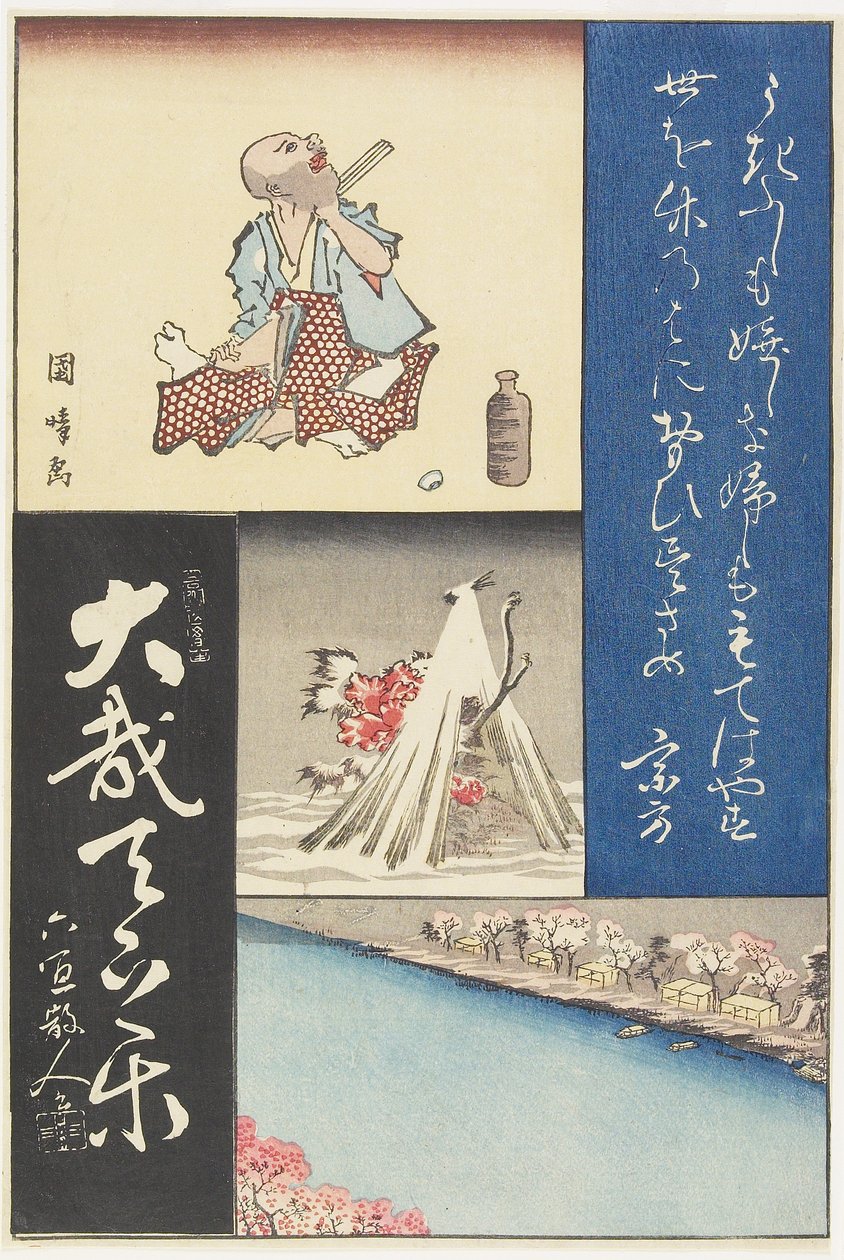 (Hat ve Tabloların Karışık Baskısı), 19. yüzyıl başı by Utagawa Hiroshige