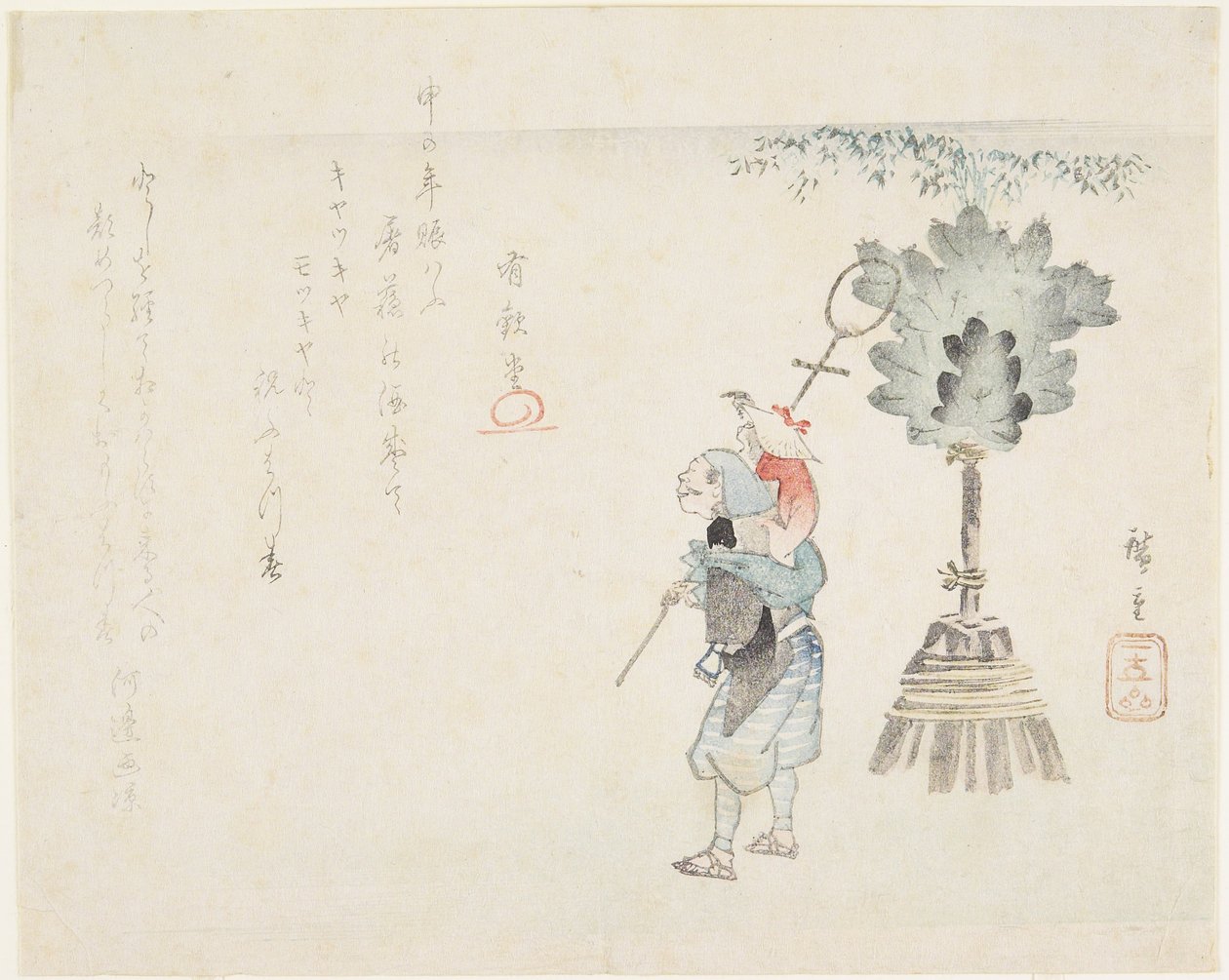 (Maymun Lider), c. 1848 by Utagawa Hiroshige