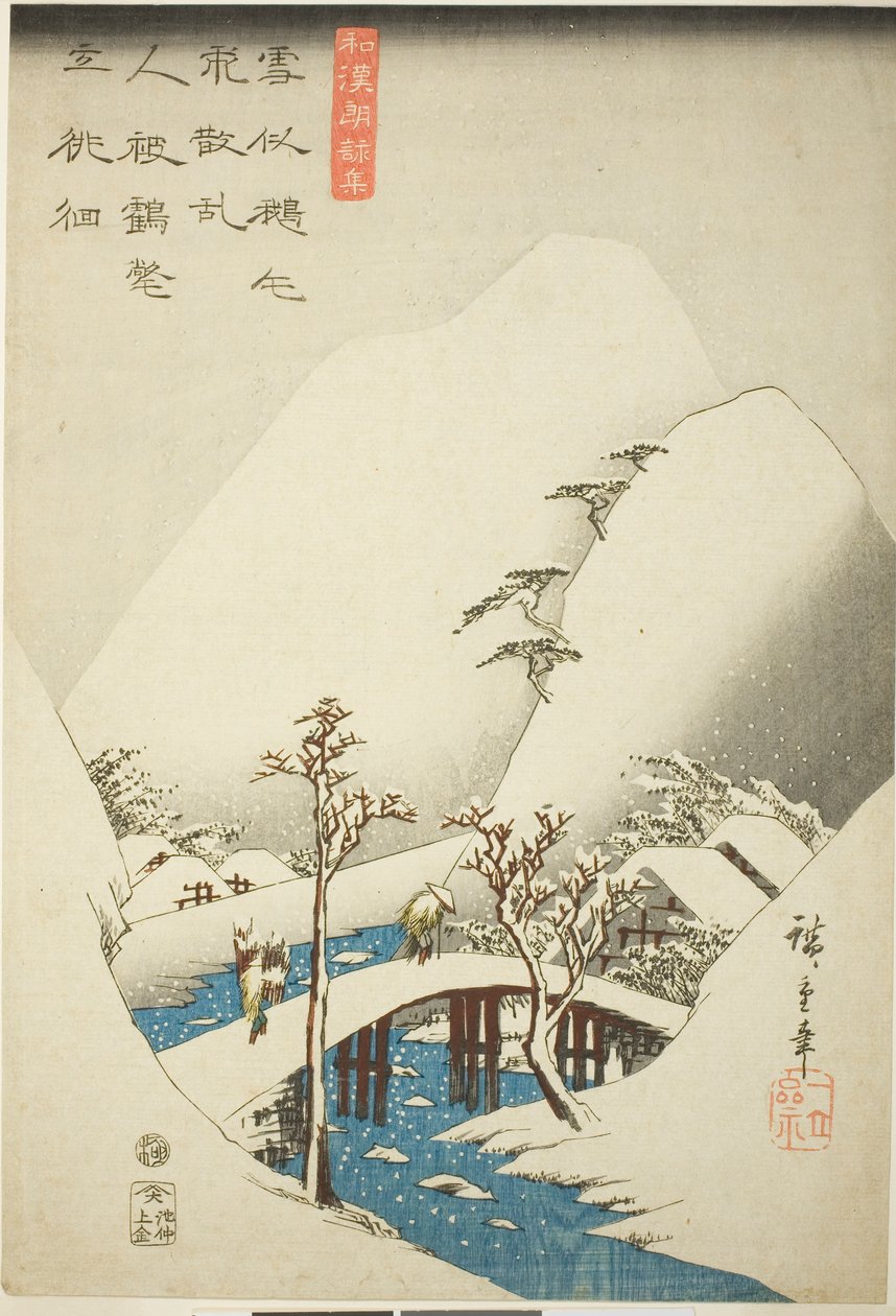 Karlı Peyzajda Bir Köprü, "Recitation için Japon ve Çin Şiirleri Koleksiyonu (Wakan roeishu)" serisinden by Utagawa Hiroshige