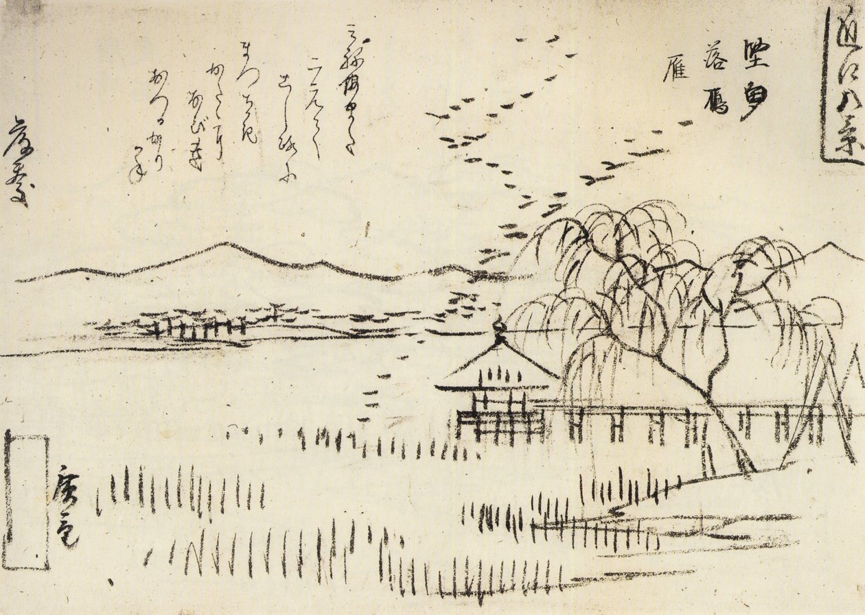  by Utagawa Hiroshige