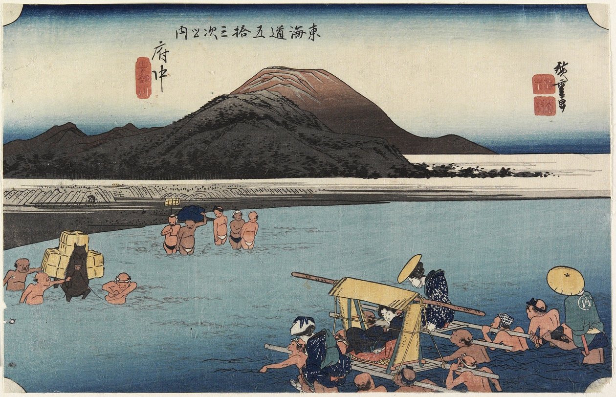 Abe Nehri, Fuchu_, c. 1833 by Utagawa Hiroshige