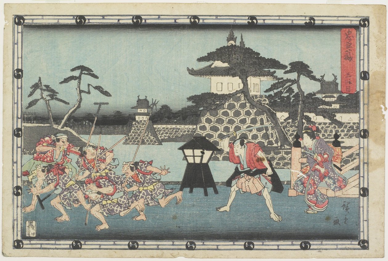 3. Perde, 1843-1847 by Utagawa Hiroshige