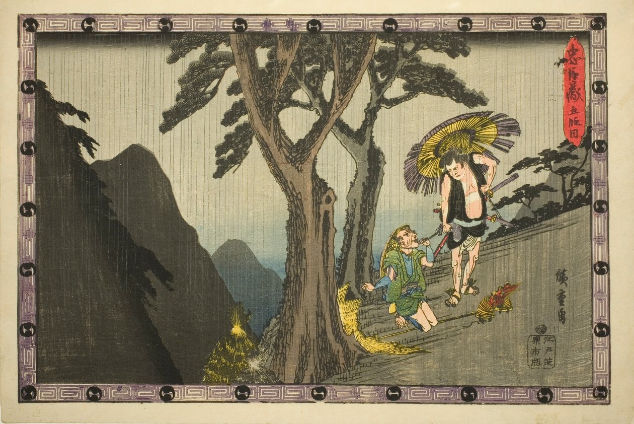 Perde 5 (Godanme), "Sadık Hizmetlilerin Deposu (Chushingura)" dizisinden by Utagawa Hiroshige