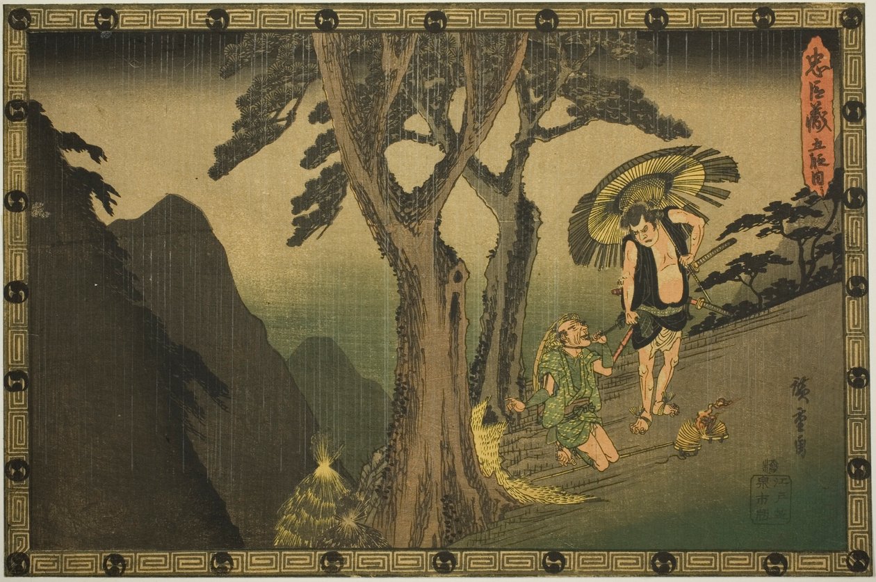5. Perde (Godanme), "Sadık Hizmetçilerin İntikamı (Chusingura)" dizisinden by Utagawa Hiroshige