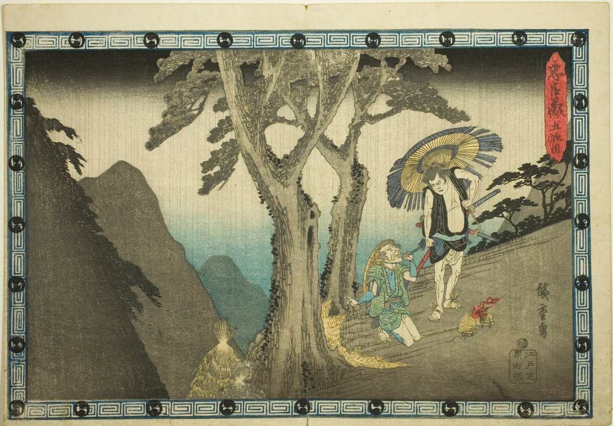 5. Perde (Godanme), "Sadık Hizmetçilerin İntikamı (Chusingura)" dizisinden by Utagawa Hiroshige