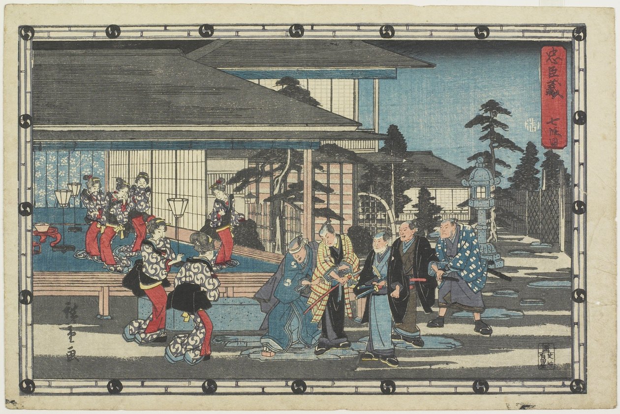 Yasa 7, 1843-1847 by Utagawa Hiroshige