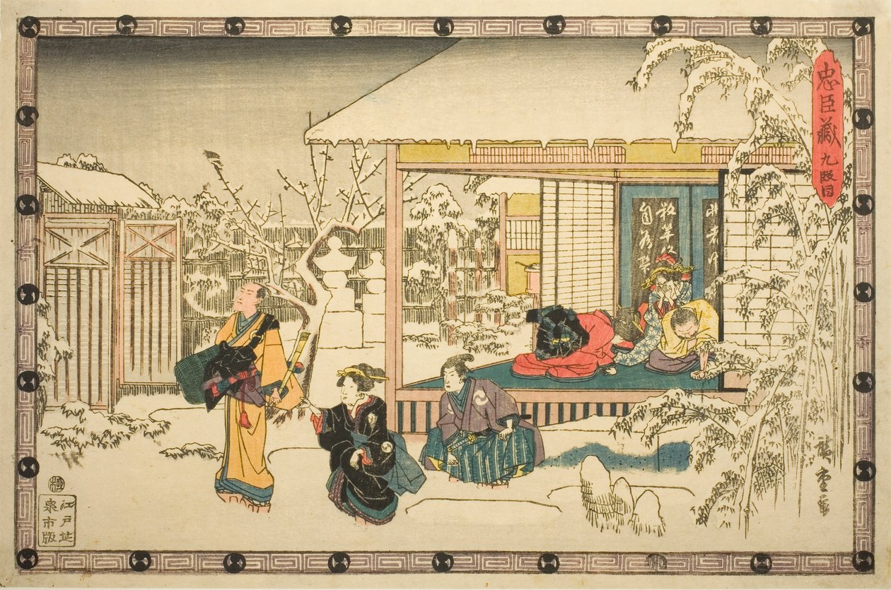 9. Perde (Kyudanme), "Sadık Hizmetçilerin İntikamı (Chusingura)" dizisinden by Utagawa Hiroshige