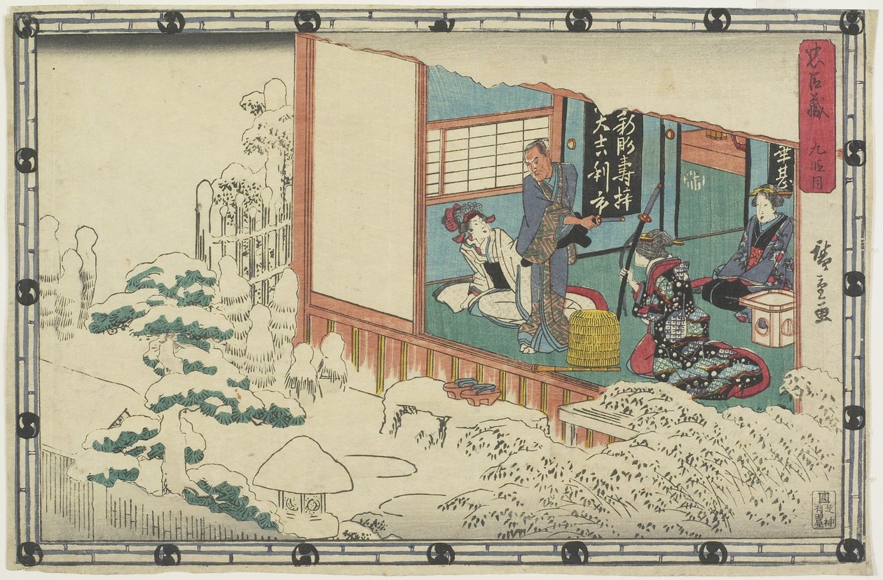 9. Yasa, 1843-1847 by Utagawa Hiroshige