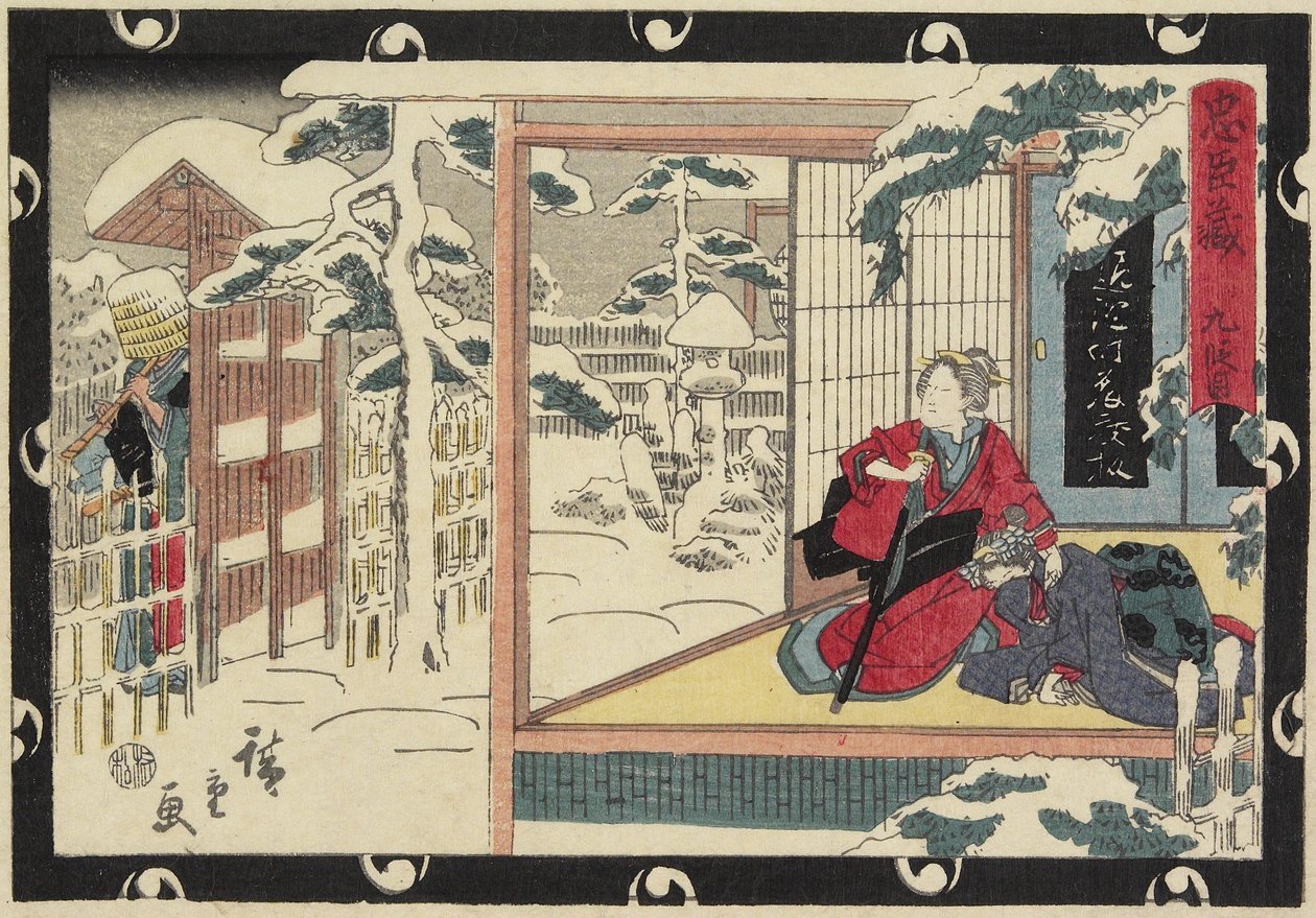 9. Yasa, 1843-1847 by Utagawa Hiroshige