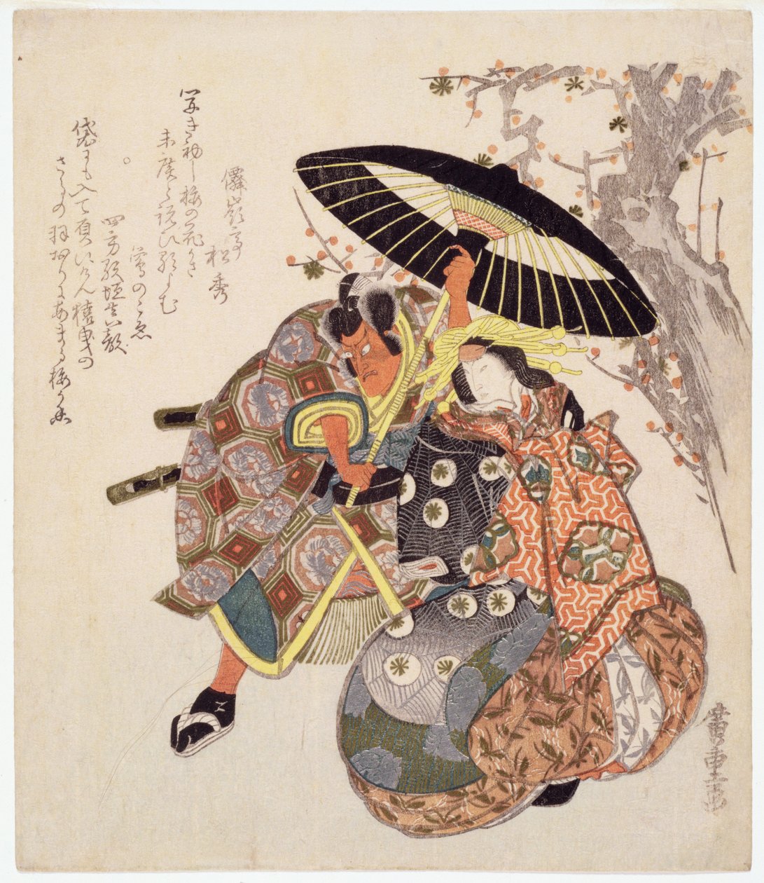 Oyuncu (renkli tahta baskı) by Utagawa Hiroshige