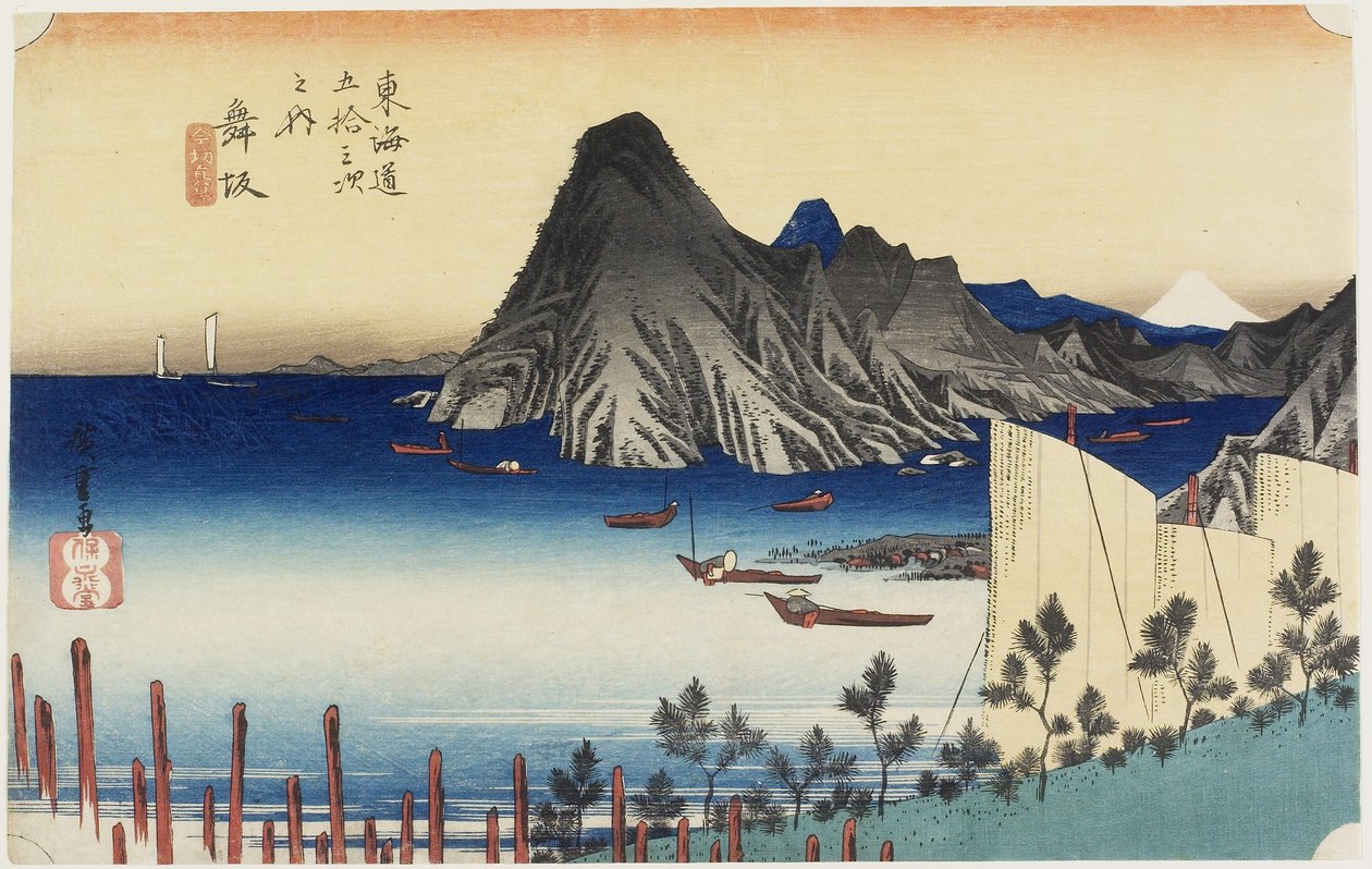 Imagiri'nin Gerçek Görünümü, Maisaka, c. 1833 by Utagawa Hiroshige