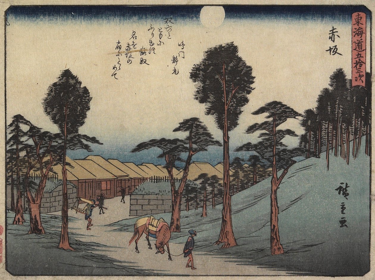 Akasaka, 1837-1844 by Utagawa Hiroshige