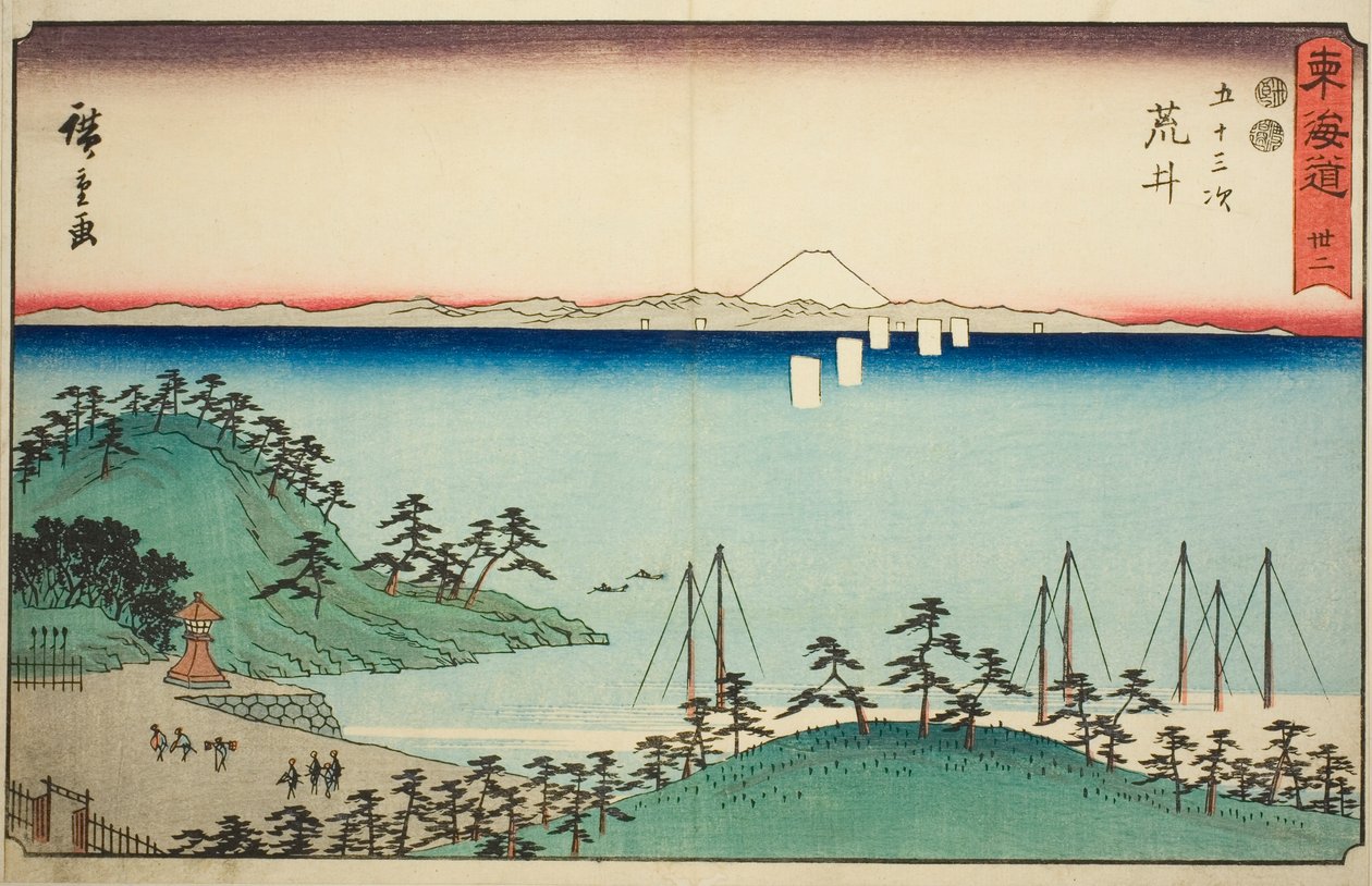Arai - Hayır. 32, Reisho Tokaido olarak da bilinen "Tokaido'nun Elli Üç İstasyonu (Tokaido gojusan tsugi)" serisinden by Utagawa Hiroshige