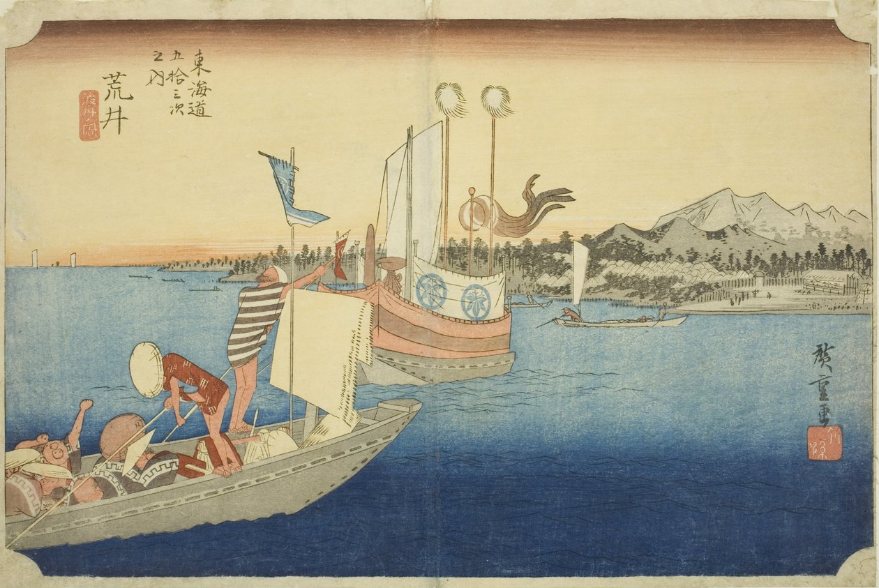 Arai: Hoeido Tokaido olarak da bilinen "Tokaido