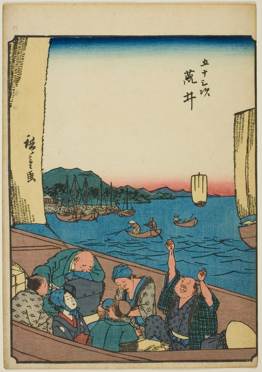 Wash, şehir derecesi "(Bay Omotoyama)," kaba bir k w s te figre şehir derecesi (kişi şehir derecesi)) "elliinci lee S ses s" sinden itibaren ) by Utagawa Hiroshige