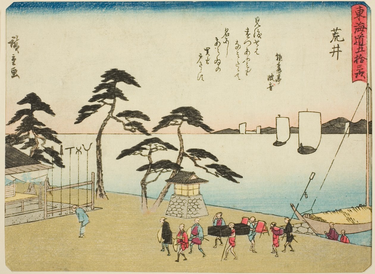 Arai, "Tokaido'nun Elli Üç İstasyonu (Tokaido gojusan tsugi)" serisinden, Şiirli Tokaido (Kyoka iri Tokaido) olarak da bilinir by Utagawa Hiroshige