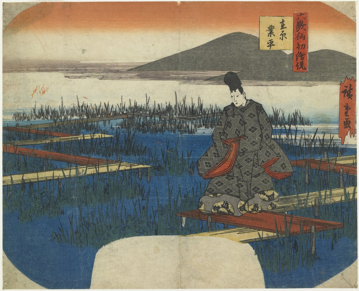Ariwara no Narihira, 19. yüzyılın başlarında by Utagawa Hiroshige