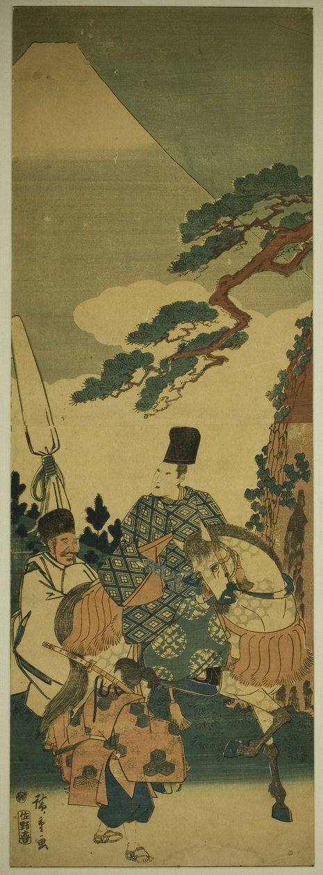 Ariwara no Narihira, Doğu