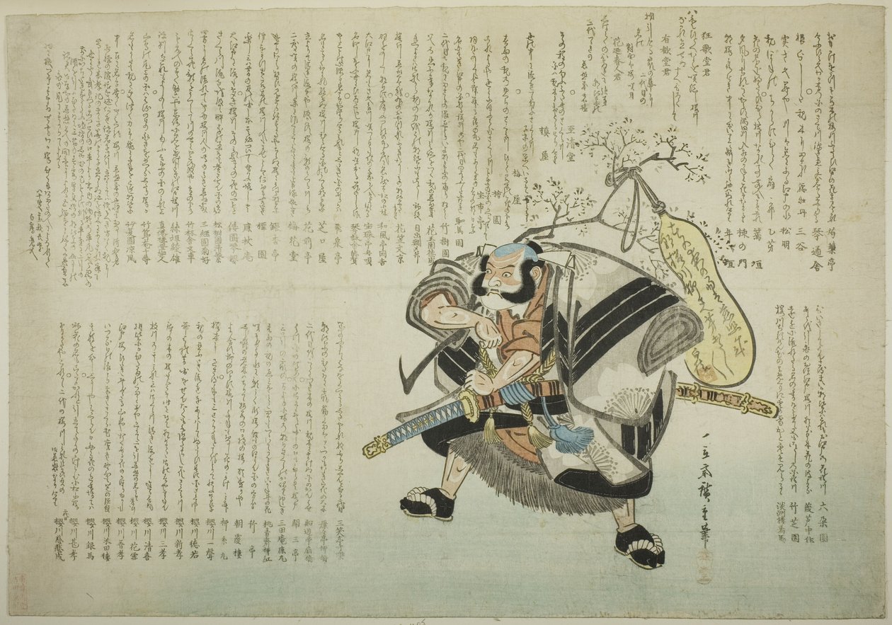 asahina saburo by Utagawa Hiroshige