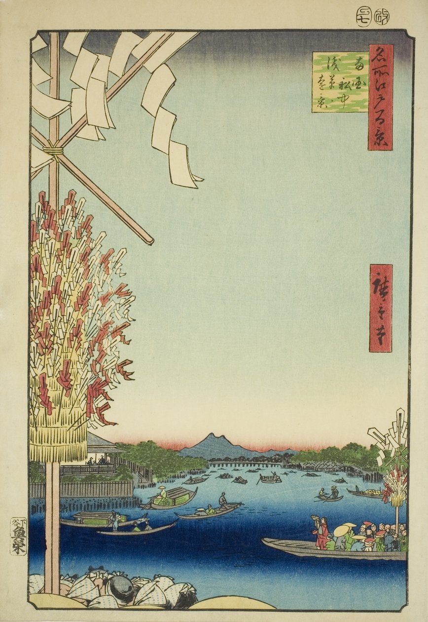 Asakusa Nehri, G Nadir t Nehri sürüm k, Miya ve Nehir (Asakusa Nehri Okawabata Miyatogawa), Teserie