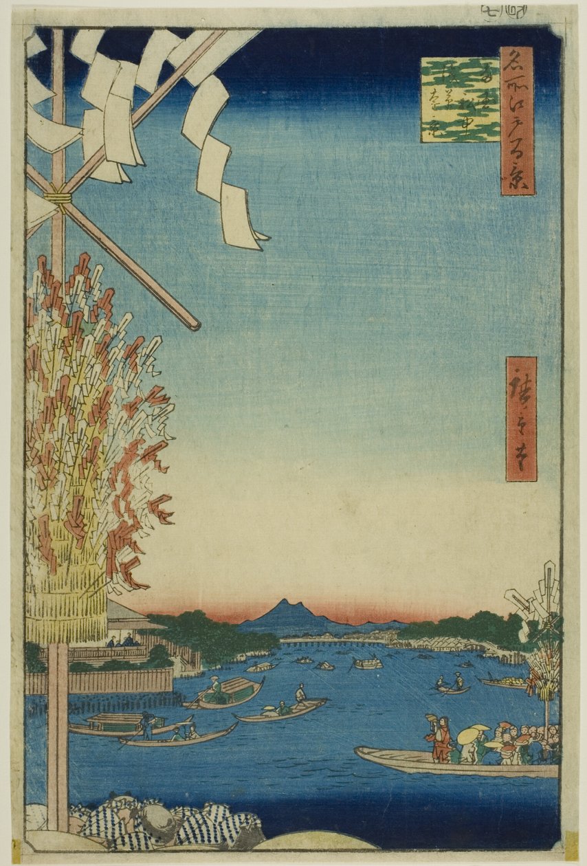  by Utagawa Hiroshige