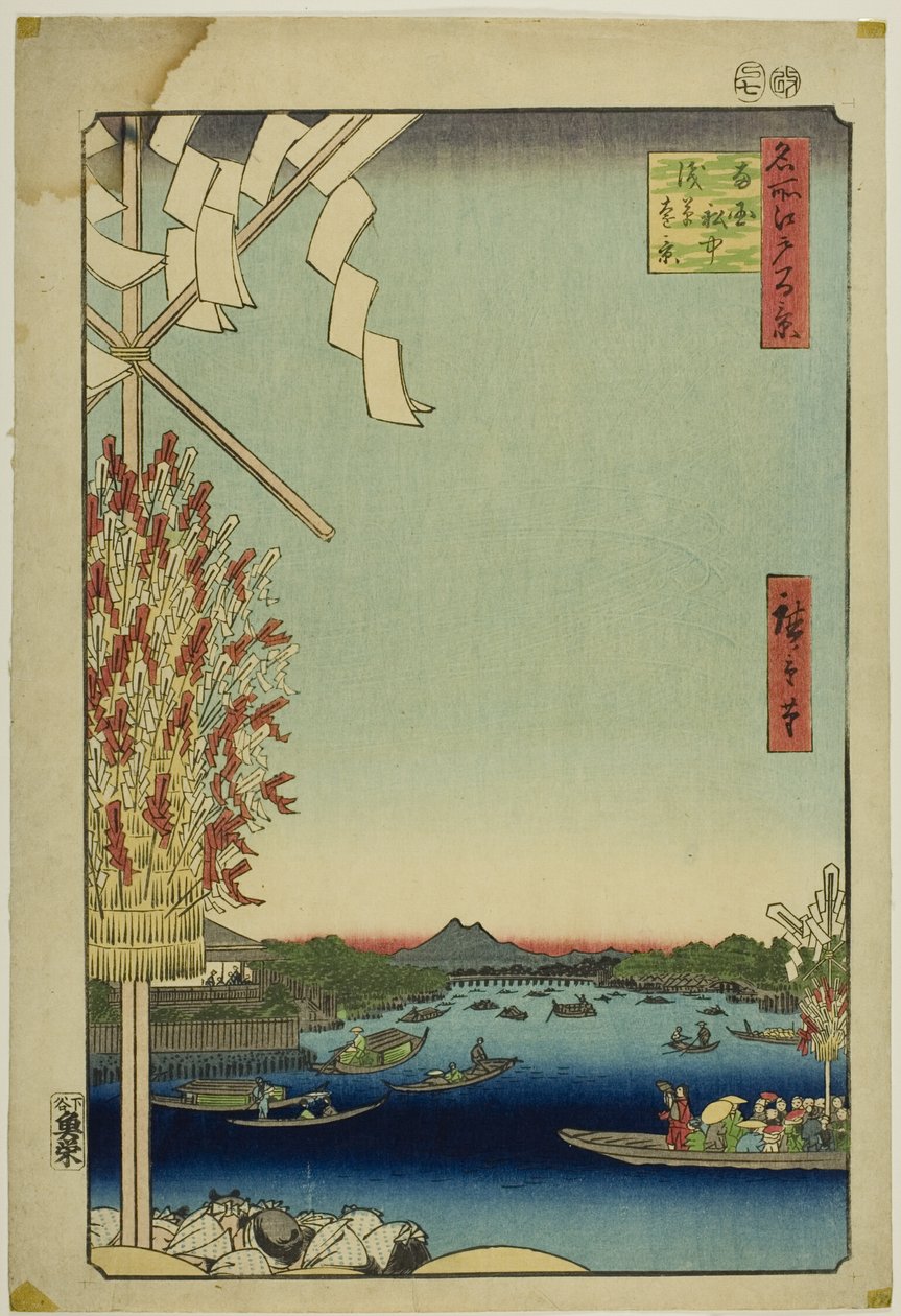  by Utagawa Hiroshige