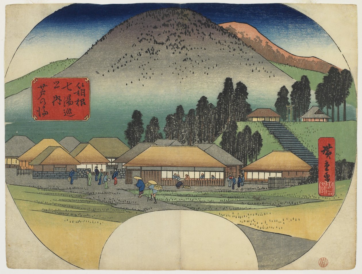 Ashinoyu, 1834-39 (renkli tahta baskı) by Utagawa Hiroshige