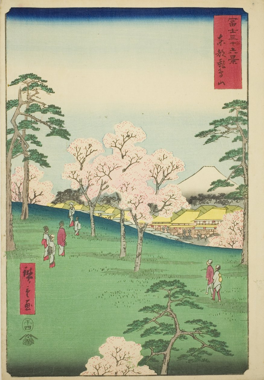Doğu Başkentindeki Asuka Tepesi (Toto Asukayama), "Fuji Dağı