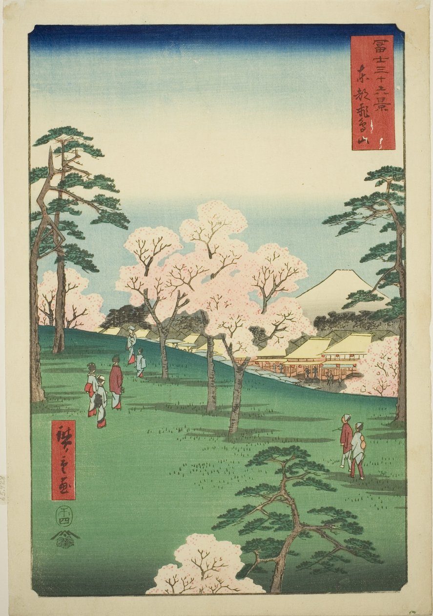 Doğu Başkentindeki Asuka Tepesi (Toto Asukayama), "Fuji Dağı