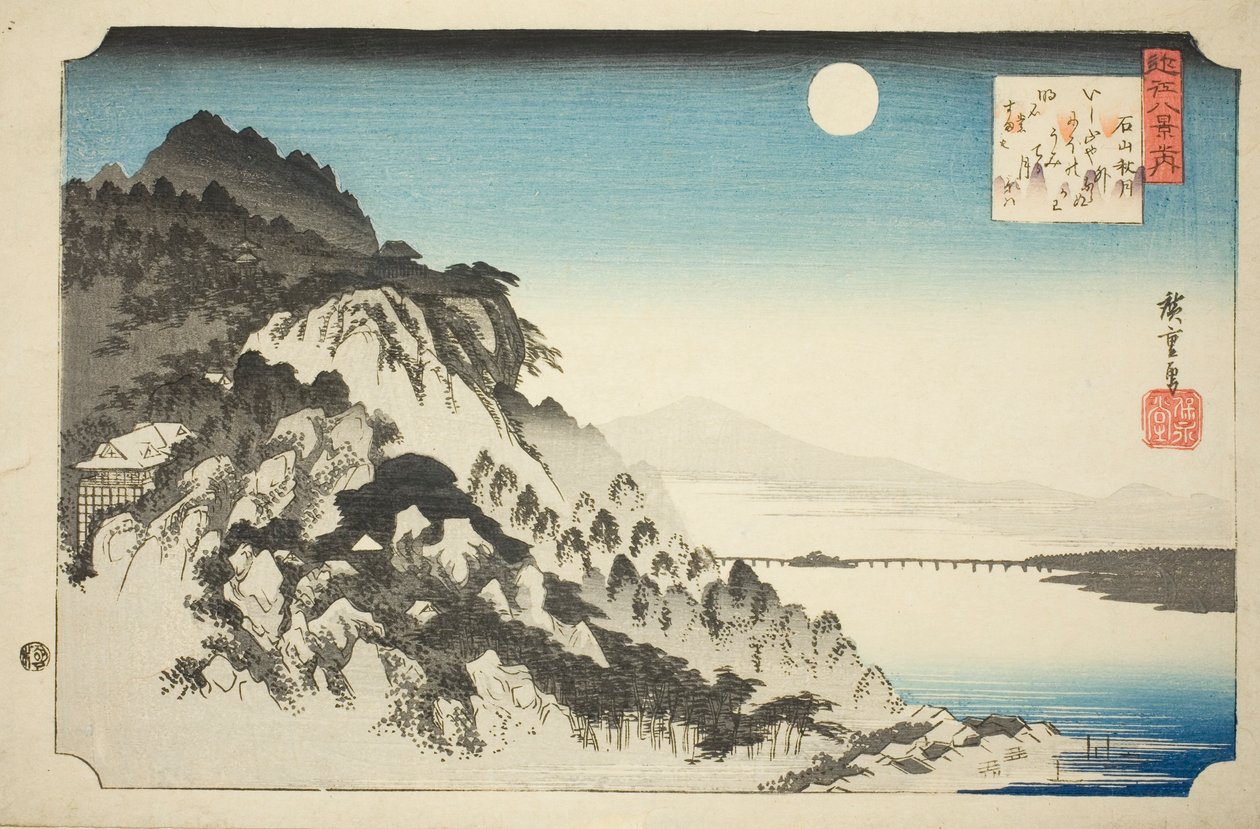 Çıkışlar m de açık. by Utagawa Hiroshige