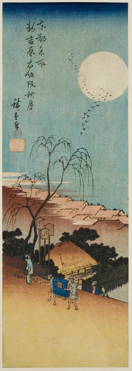 Emonzaka