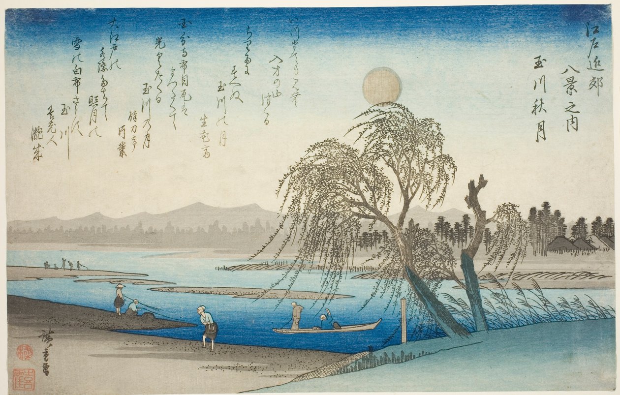 Çıkışlar m de açık. by Utagawa Hiroshige