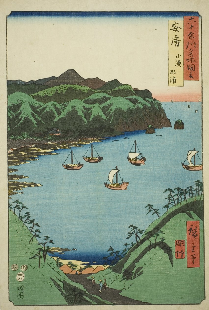 Awa Eyaleti: Kominato'daki İç Körfez (Awa, Kominato uchiura), "Altmış Tek Eyaletteki Ünlü Yerler (Rokujuyoshu meisho zue)" serisinden by Utagawa Hiroshige