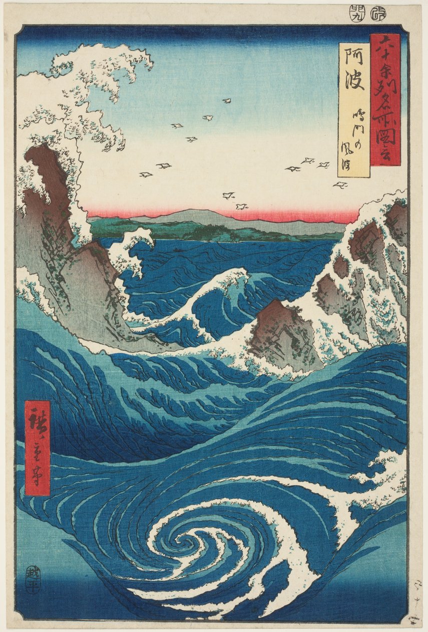  by Utagawa Hiroshige