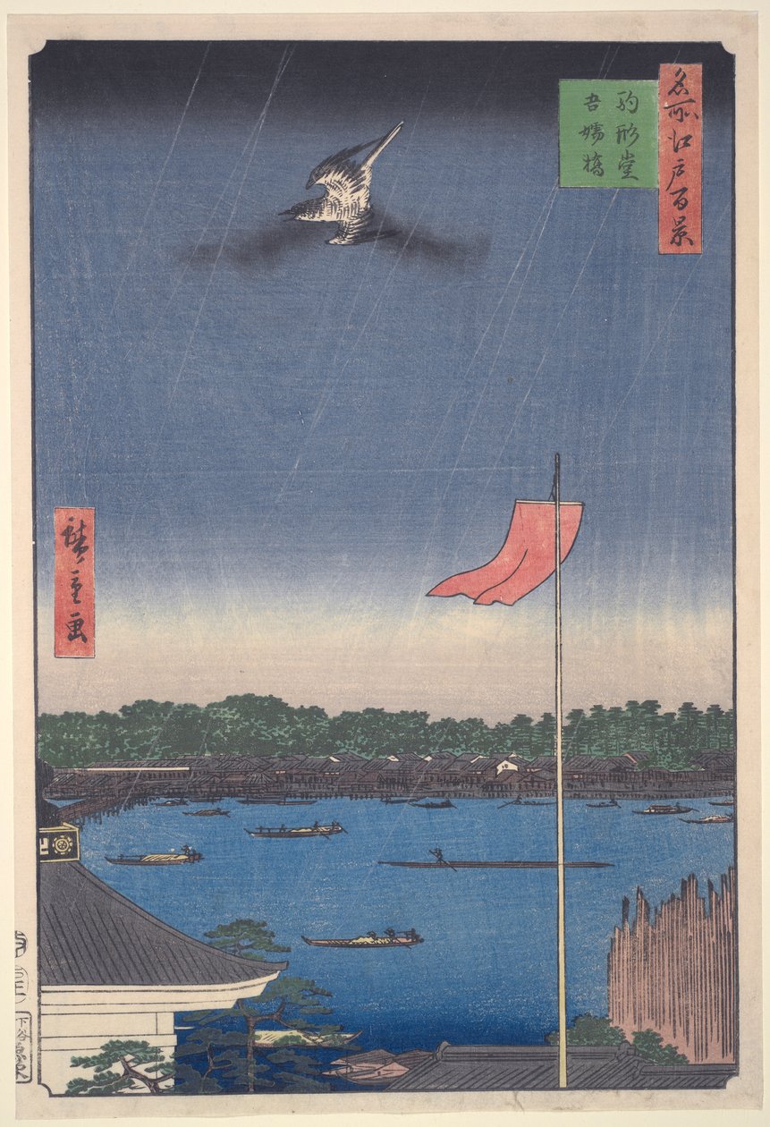 Edo