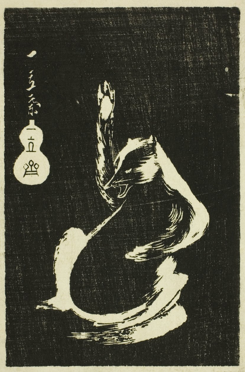 Porsuk, "İllerin Görüşlerinin Taş Ovmalarının Aynası" dizisinden (Kohon meihitsu ishizuri kagami) by Utagawa Hiroshige