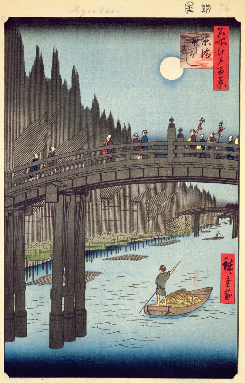 Bamboo Yards, Kyobashi Köprüsü, No.76, Edo