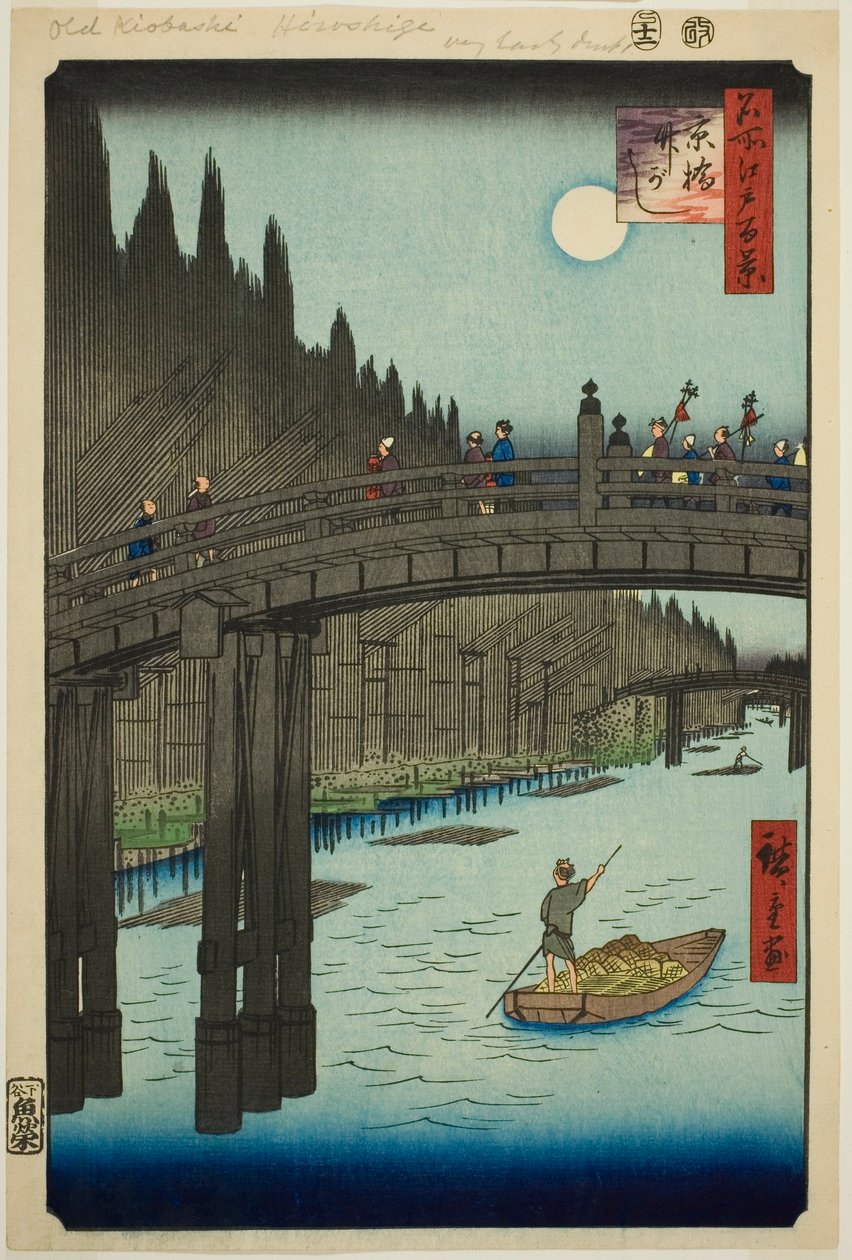 Oya rds plan d I B Ri d Ge (Ihashi Takegawagishi), Teserie