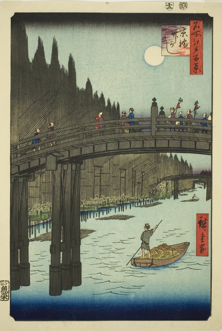 Oya rds plan d I B Ri d Ge (Ihashi Takegawagishi), Teserie