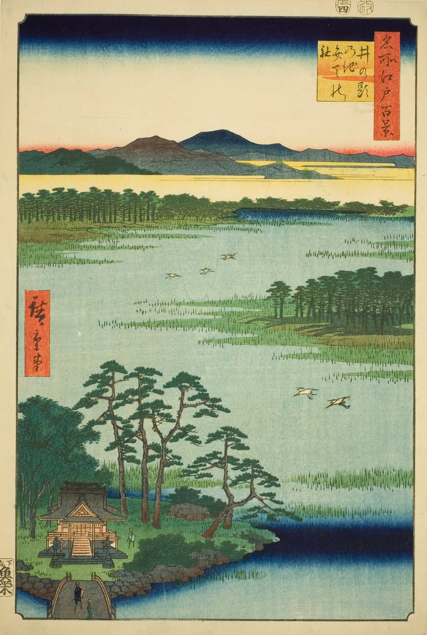 Benten Sh Line Önerisi d Inokashira Pon d (Inokashira Pond Benten no Ya Shiro), Teserie