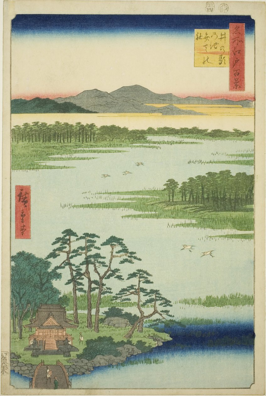 Benten Sh Line Önerisi d Inokashira Pon d (Inokashira no Ike Benten no Yashiro), Teserie