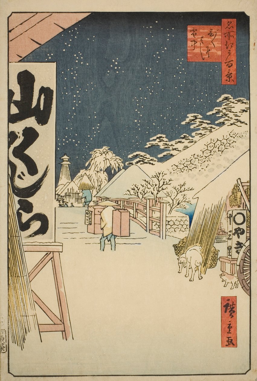 Karda Bikuni Köprüsü (Bikunibashi setchu), "Edo