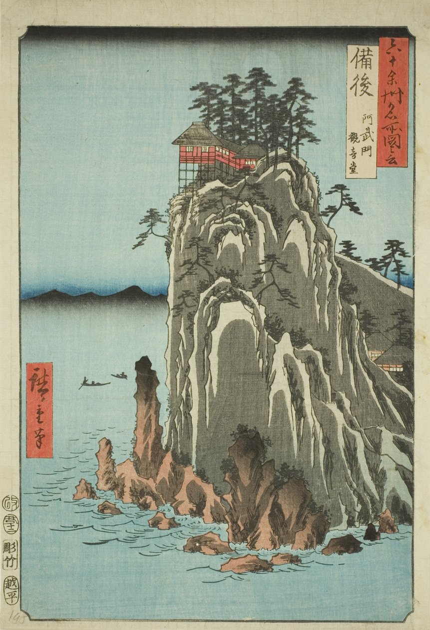 Bingo P Roinse: Kanon mp et abuto (bingo, abuto, kanondo), rm te serisinden "Famou s P ase s inte Odd P Roinse s (Rokujuyoshu Meishozue)" by Utagawa Hiroshige