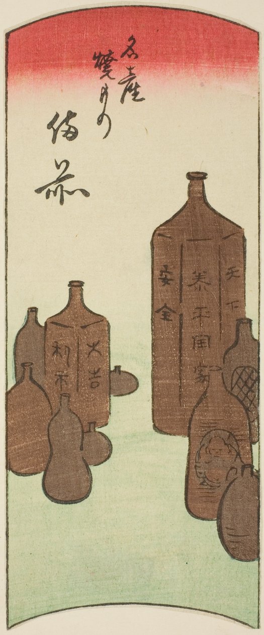Bizen, sayfa no. "İllerin Kesik Resimleri (Kunizukushi harimaze zue)" serisinden 14 by Utagawa Hiroshige