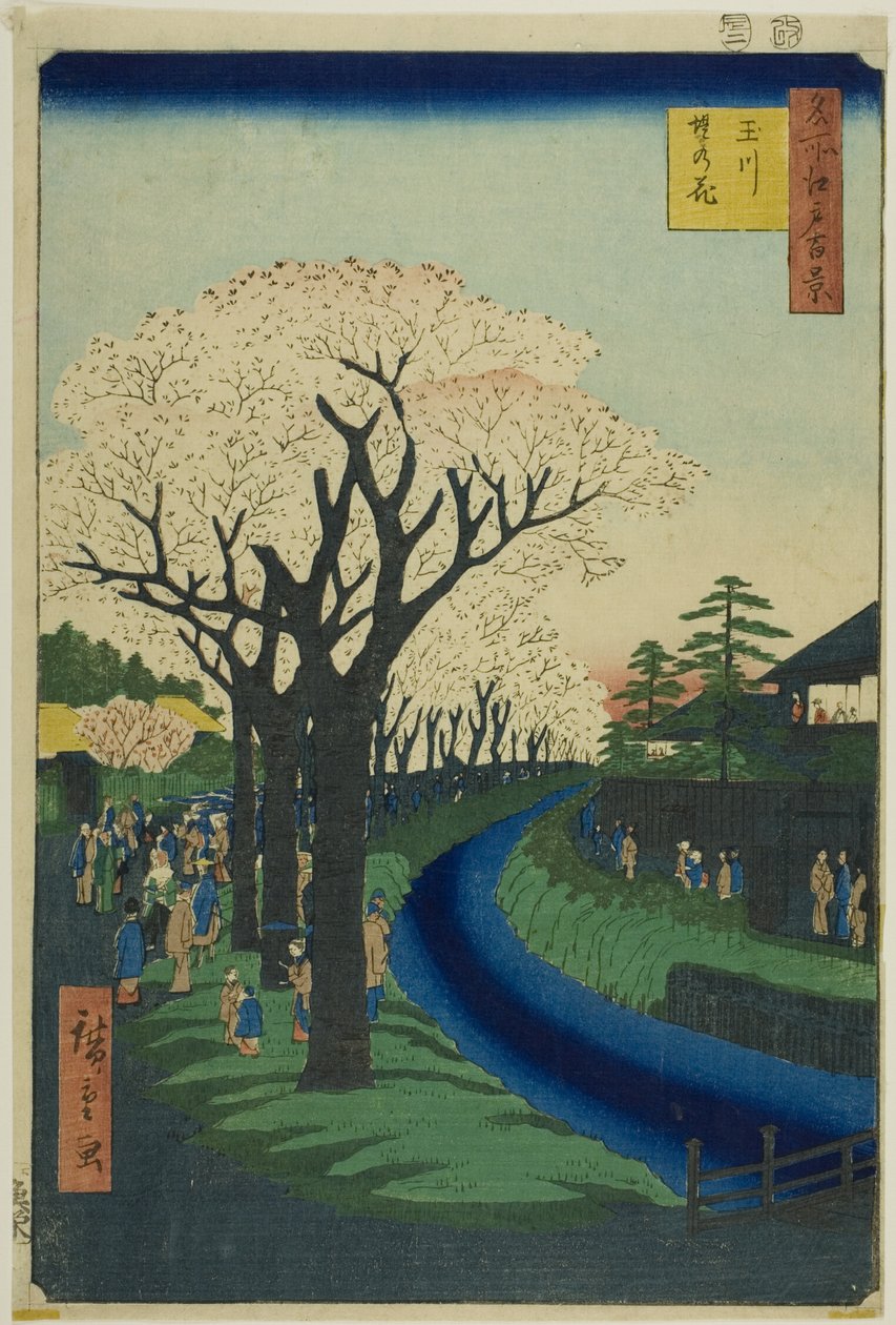  by Utagawa Hiroshige