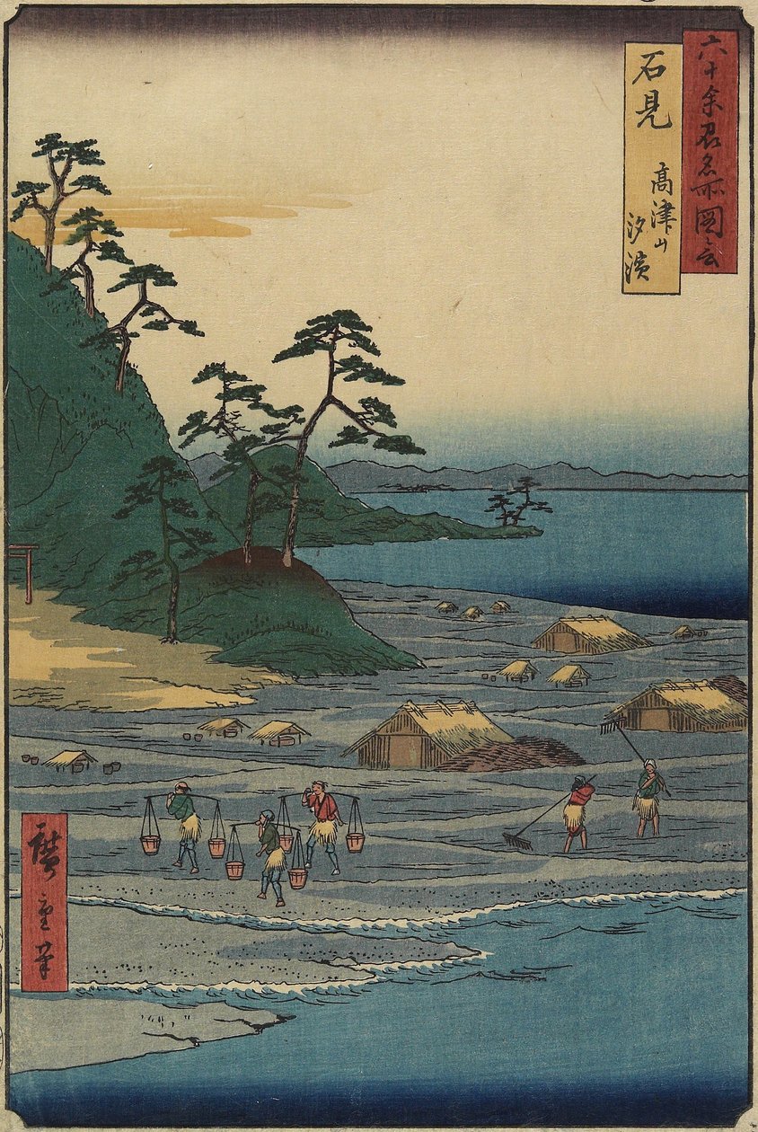Toyama