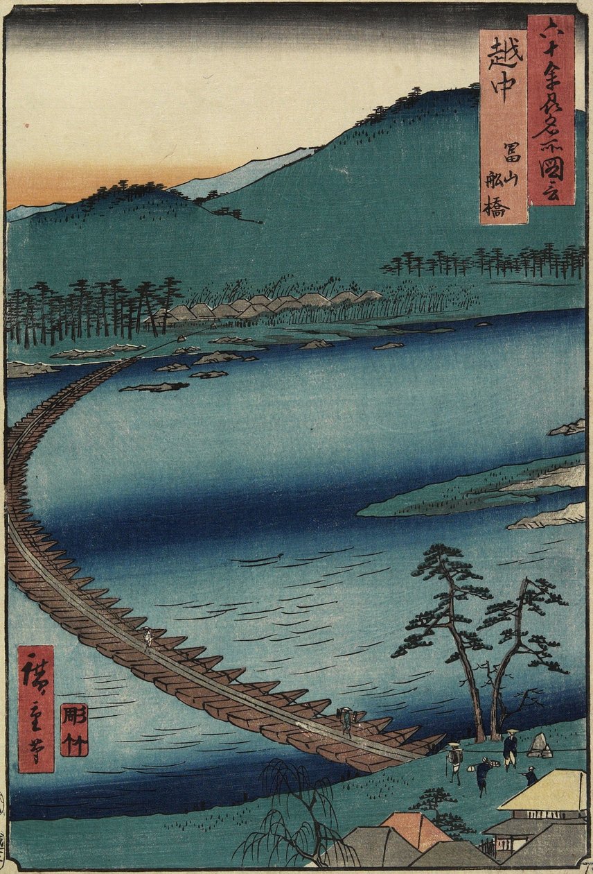 Toyama'daki Tekne Köprüsü, Etchu_ Eyaleti, Eylül 1853 by Utagawa Hiroshige